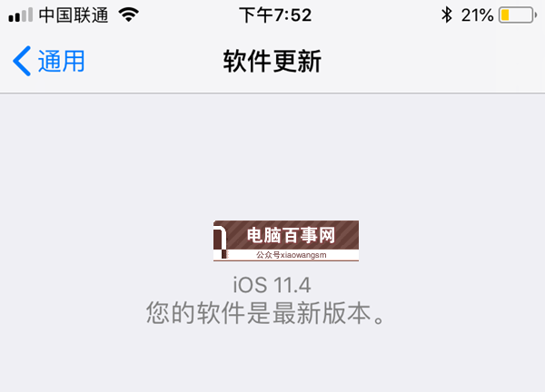 iOS12可以降级到iOS11.3.1吗？iOS12怎么降级至iOS11.3.1？