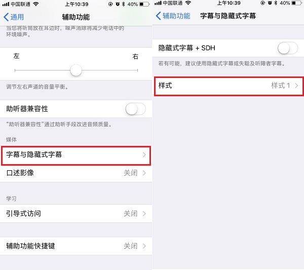 iPhone怎么换字体 苹果手机换字体图文教程