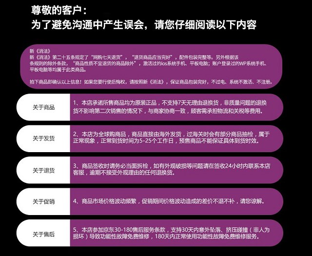 苹果X国行和港版哪个好？iPhone X港行和国行的区别