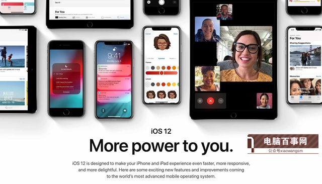 iOS12预览版可以直接升级到iOS12正式版吗?附升级方法