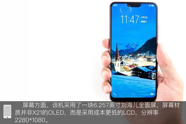 vivo Z1做工如何？vivo Z1拆机图解评测
