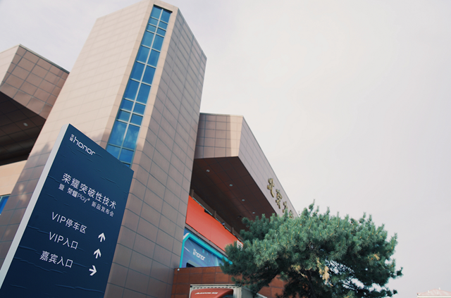 荣耀9i发布会直播 荣耀Play发布会视频直播地址