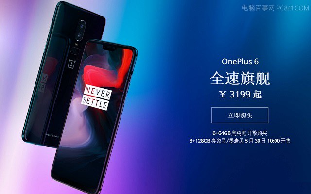 一加6和小米MIX2S买哪个好？小米MIX2S对比一加6评测