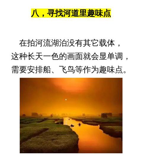 手机拍照小技巧:10个逆光风景拍摄技巧