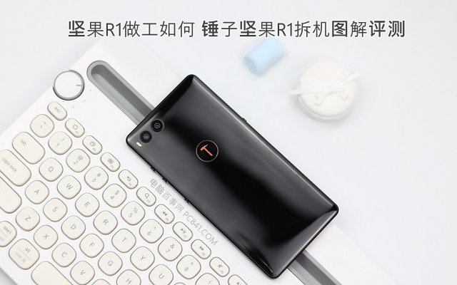 坚果R1做工如何 锤子坚果R1拆机图解评测