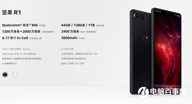 坚果R1和坚果Pro2哪个好？坚果R1对比Pro2秒懂区别