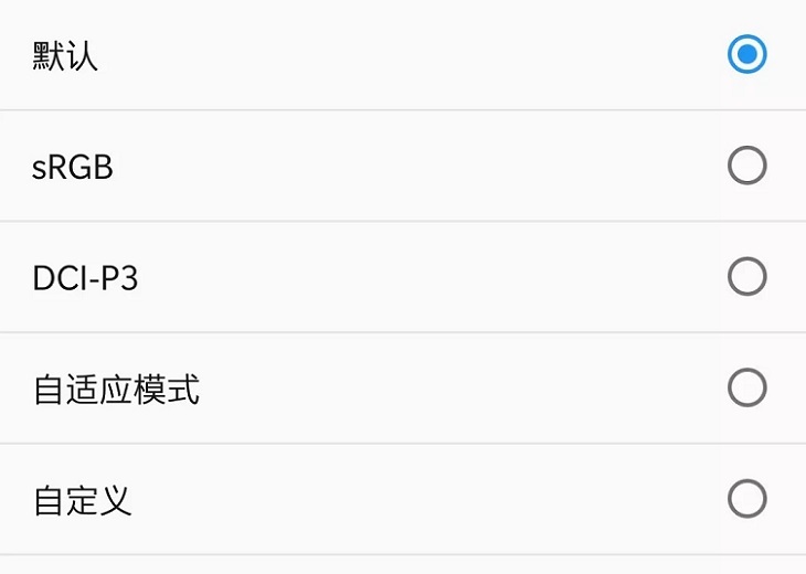 一加6、OPPO R15、vivo X21屏幕对比 是同一块屏幕？