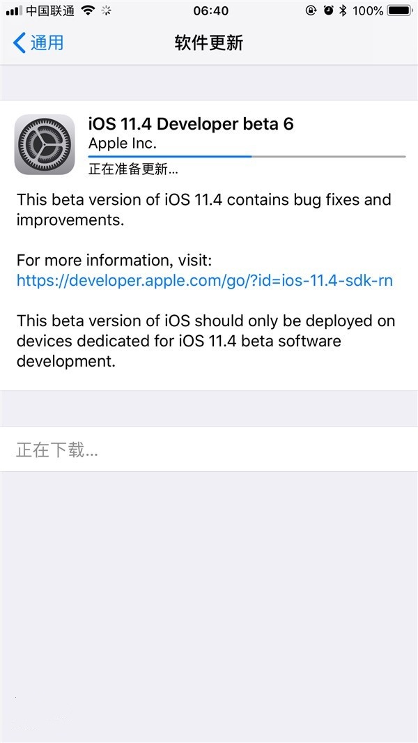 iOS11.4 beta6怎么升级 iOS11.4 beta6固件下载大全