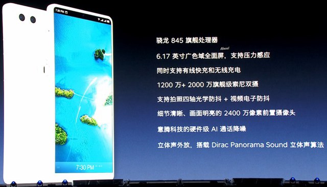 坚果R1和小米MIX2S哪个好？坚果R1对比小米MIX2S的区别