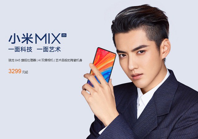 坚果R1和小米MIX2S哪个好？坚果R1对比小米MIX2S的区别