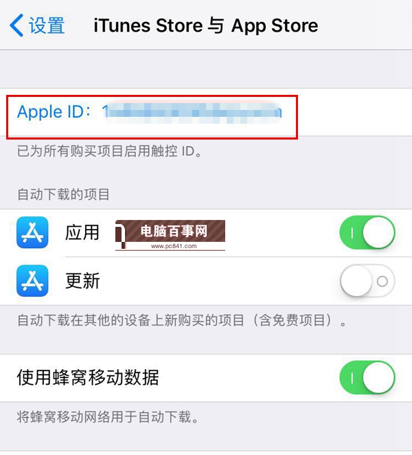 爱奇艺自动续费怎么取消 iOS版爱奇艺取消自动续费教程