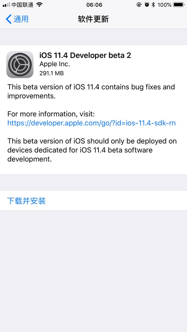 iOS11.4 beta2怎么升级 iOS11.4 beta2更新升级攻略