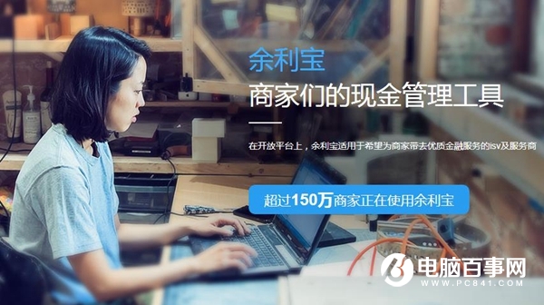 余额宝限额限售了怎么办？小编亲授靠谱理财赚钱技巧