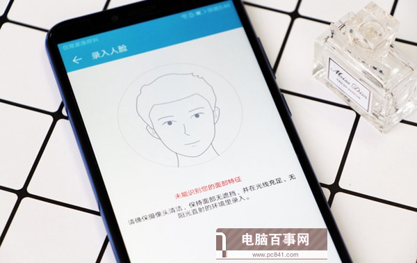 荣耀畅玩7A人脸解锁怎么设置 荣耀畅玩7A面部识别设置教程
