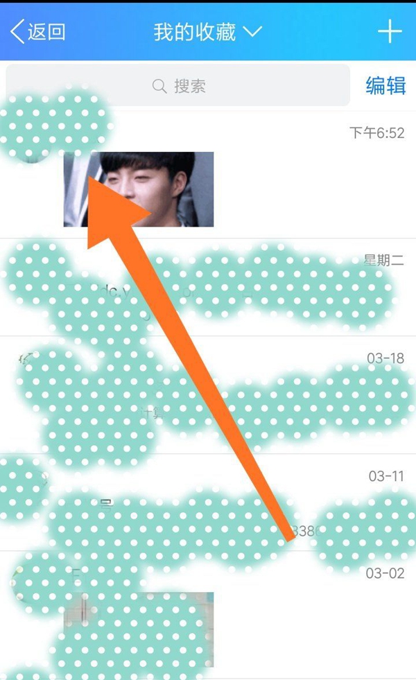 qq坦白说怎么破解对方身份 qq坦白说破解方法介绍