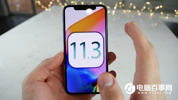 iOS11.3正式版怎么升级/更新 iOS 11.3正式版升级教程攻略