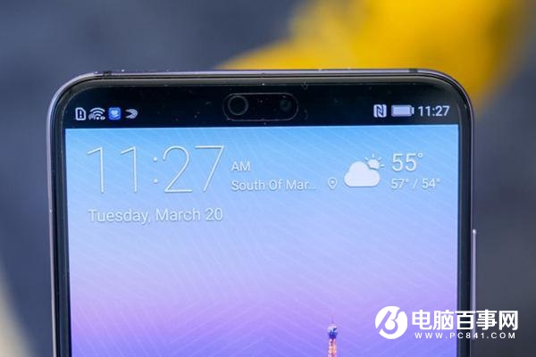 华为P20刘海屏怎么隐藏 华为P20 Pro隐藏刘海屏设置方法