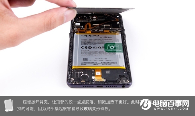 OPPO R15后盖怎么打开 OPPO R15拆后盖图文教程