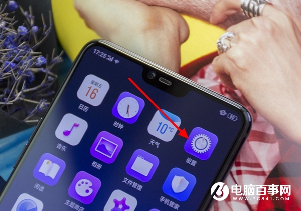 OPPO R15面部识别怎么设置 OPPO R15面部识别设置教程
