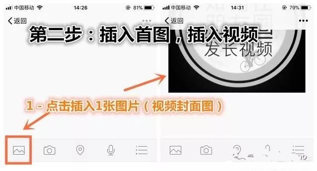 微信朋友圈怎么发长视频？微信朋友圈发5分钟长视频教程