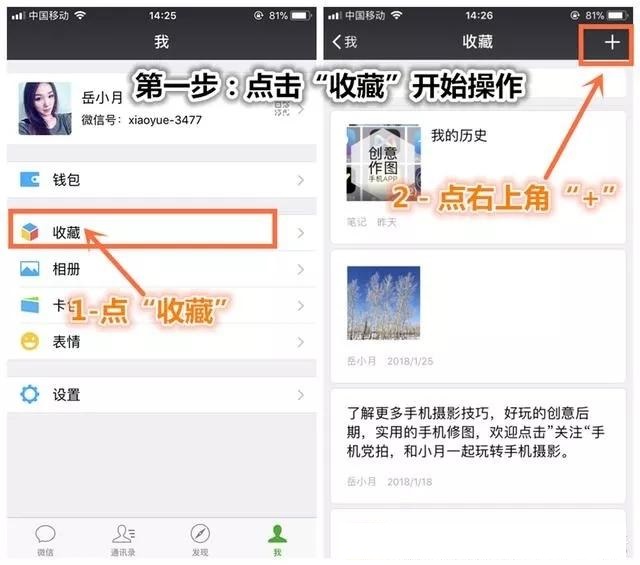微信朋友圈怎么发长视频？微信朋友圈发5分钟长视频教程