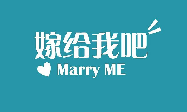 微信怎么制作二维码表白？微信小程序二维码表白教程
