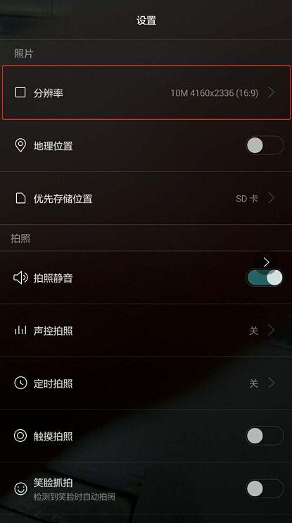 掌握这七个手机拍照小技巧 让你秒变拍照专家！