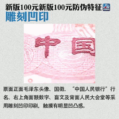 手机可以验钞吗 手机验钞靠谱吗？靠谱方法