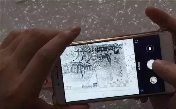 手机可以验钞吗 手机验钞靠谱吗？靠谱方法