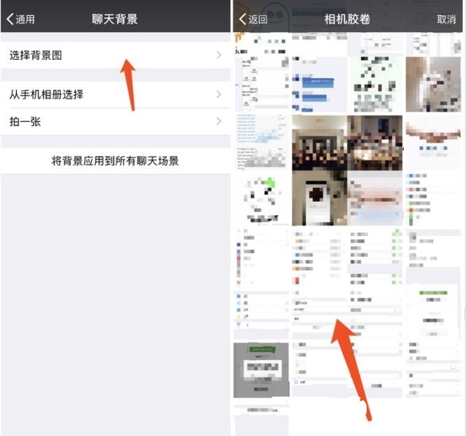 微信聊天背景怎么设置？拒绝单调 微信设置聊天背景教程