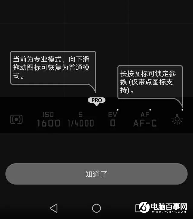 华为Mate10 Pro拍照技巧：3种夜景拍摄手法