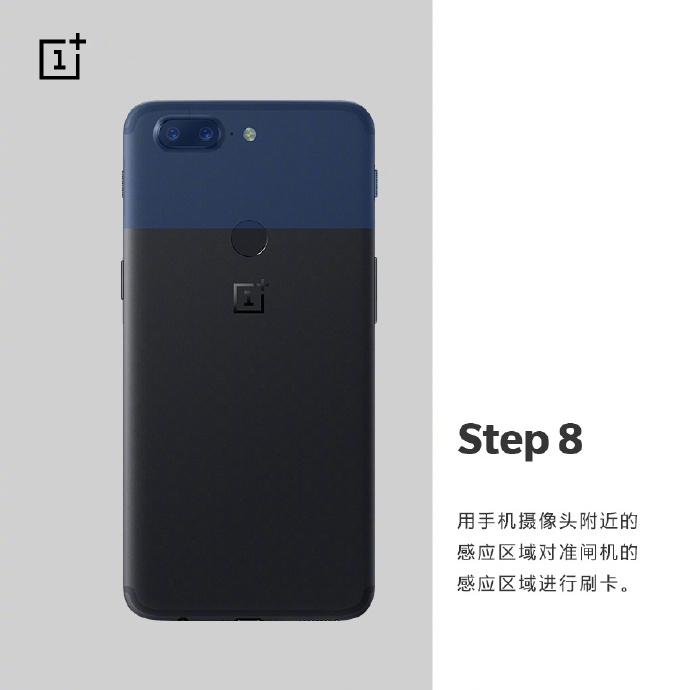 一加5T可以刷公交卡吗？一加5T NFC刷公交卡图文教程