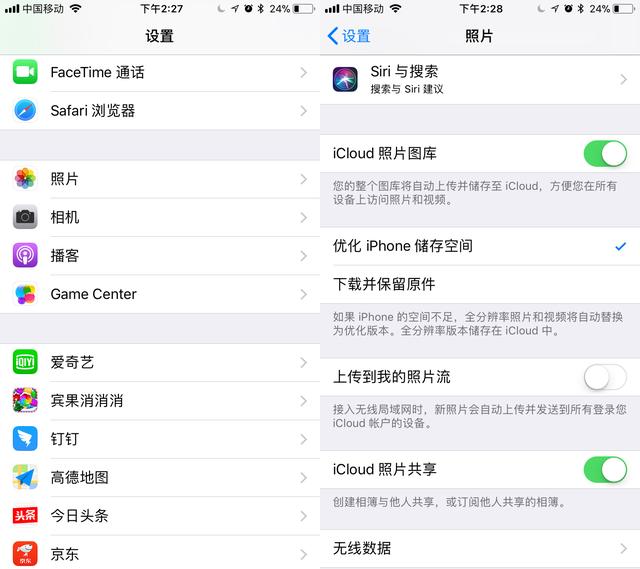 iPhone 16G内存不足怎么办 最强清理方法绝对让你大呼太实用