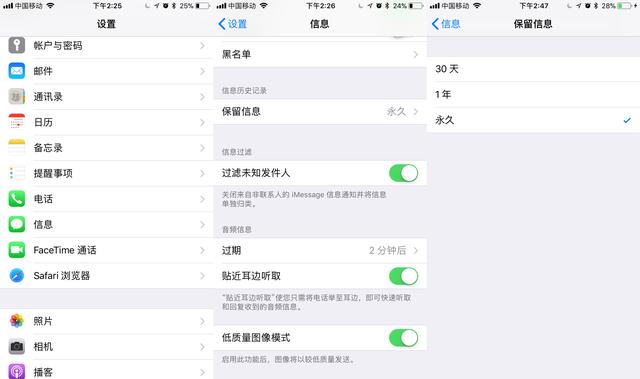 iPhone 16G内存不足怎么办 最强清理方法绝对让你大呼太实用
