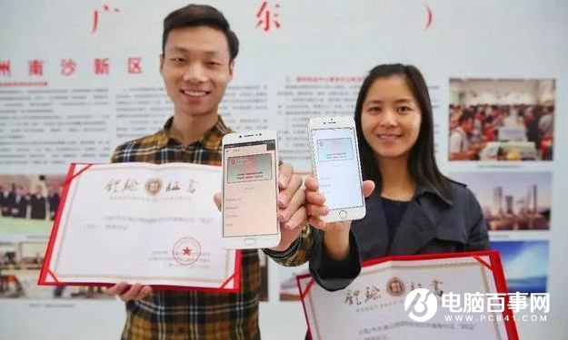 微信身份证怎么办理 微信身份证网证申请办理图文教程