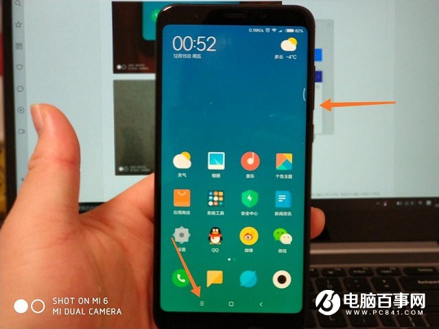 红米5怎么截屏？6种全面屏红米5截图方法