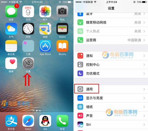 iPhoneX序列号在哪 iPhoneX序列号怎么看？