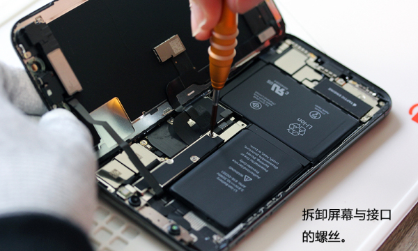 iPhone X内部做工如何？iPhone X拆机图文作业