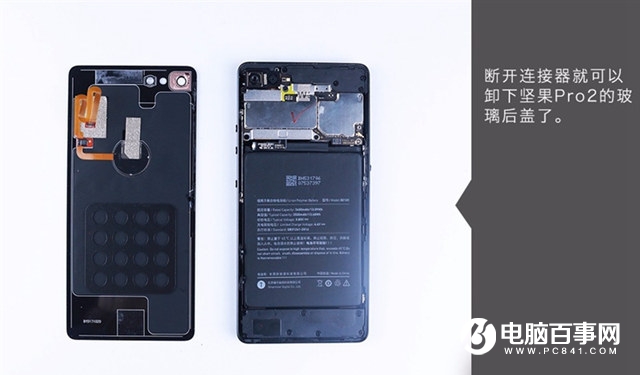 坚果Pro2后盖怎么打开_可以换吗？坚果Pro2后盖拆解教程