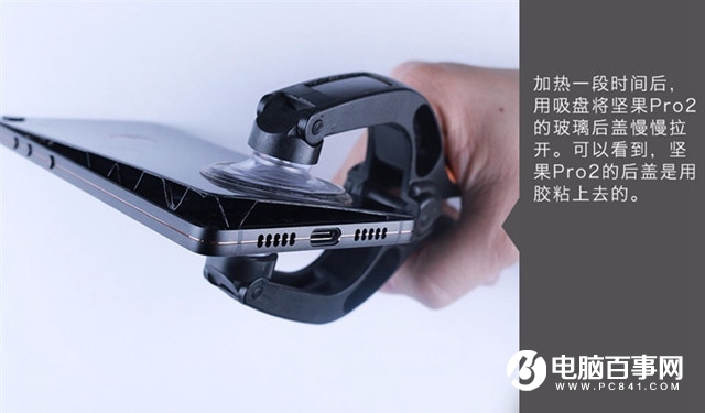 坚果Pro2后盖怎么打开_可以换吗？坚果Pro2后盖拆解教程