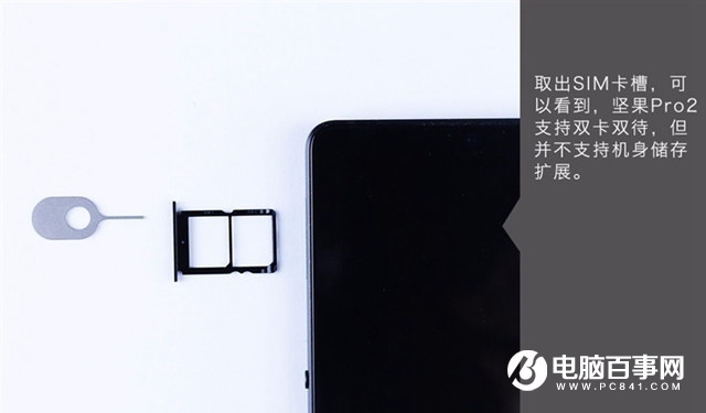 坚果Pro2后盖怎么打开_可以换吗？坚果Pro2后盖拆解教程
