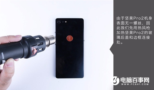 坚果Pro2后盖怎么打开_可以换吗？坚果Pro2后盖拆解教程