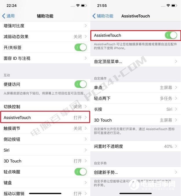 iPhone X怎么使用？苹果iPhone X使用方法大全