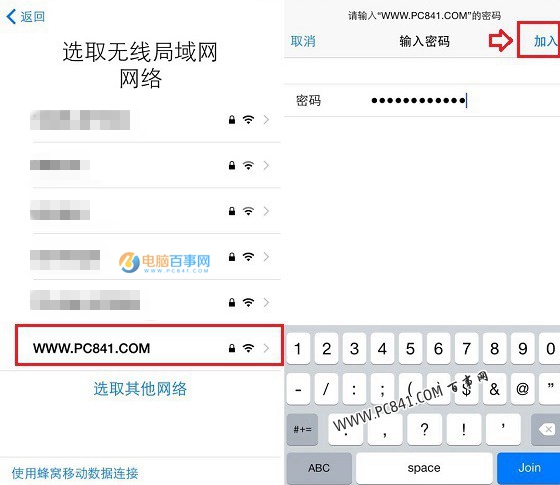 iPhoneX怎么激活 iPhoneX激活详细教程