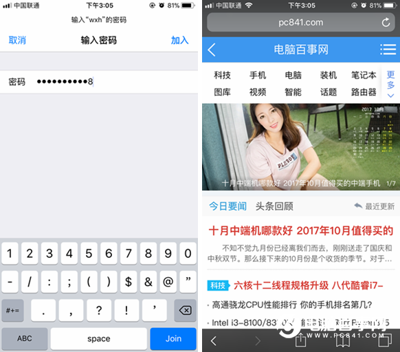 iPhoneX怎么忽略此网络？iPhoneX断开WiFi重新连接方法