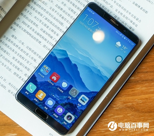 华为Mate10的NFC怎么用 华为Mate10 NFC刷公交卡与刷卡购物教程