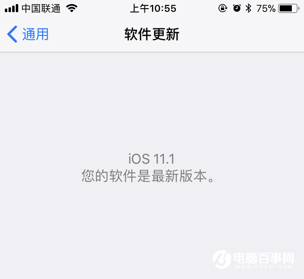 iOS 11.1怎么升级 iOS11.1固件下载_升级攻略