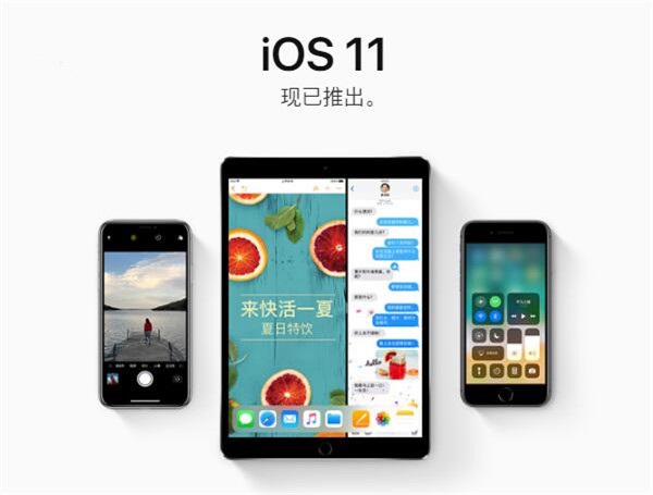 iOS11.2 beta1固件哪里下载大全 iOS11.2 beta1固件下载大全