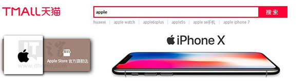 如何第一时间买到iPhoneX iPhone X预购攻略