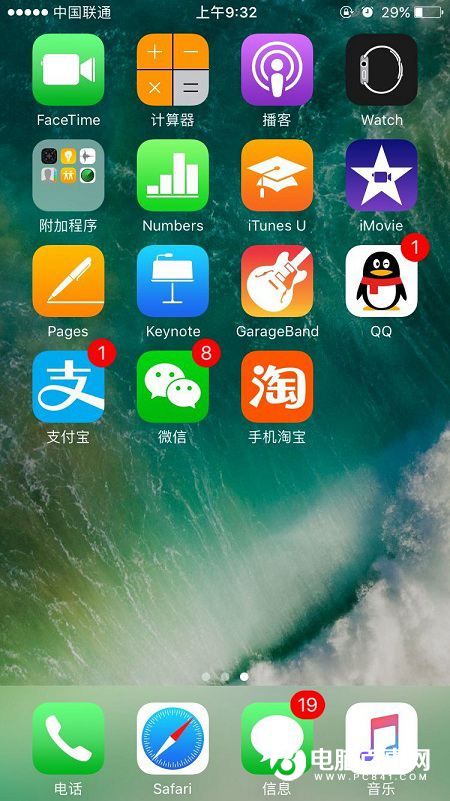 iPhone8怎么删除软件 iPhone8与8 Plus卸载程序教程